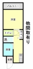 パステルコート東新川