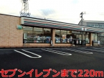 セブン−イレブン宇部小串台店
